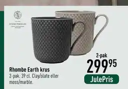 Imerco Rhombe Earth krus, DKK 299.95 tilbud