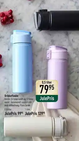 Imerco Drikkeflaske tilbud