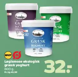 Netto LØGISMOSE Økologisk græsk yoghurt tilbud
