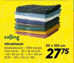 Bilka Håndklæde tilbud