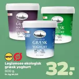 Netto Løgismose økologisk græsk yoghurt, DKK 32 tilbud