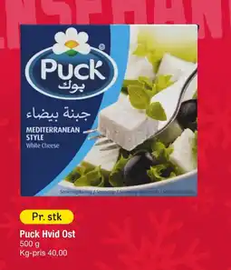 Fakta Tyskland Puck Hvid Ost tilbud