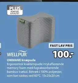 JYSK OMMANE knæpude, DKK 100 tilbud