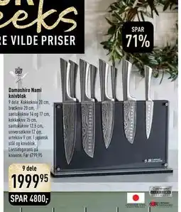 Imerco Damashiro Nami knivblok, DKK 1999.95 tilbud