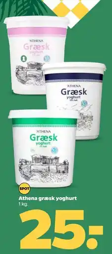 Netto Athena græsk yoghurt, DKK 25 tilbud