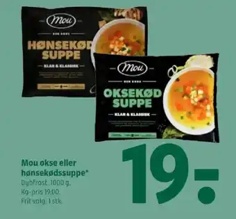 Coop 365 MOU Okse eller hønsekødssuppe tilbud