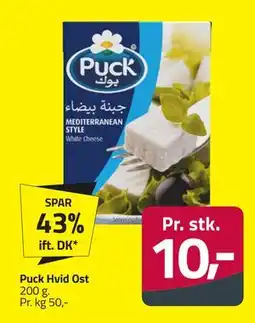 Fleggaard Puck Hvid Ost, DKK 10 tilbud