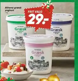 Bilka Athena græsk yoghurt, DKK 29 tilbud