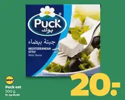 Netto Puck ost, DKK 20 tilbud