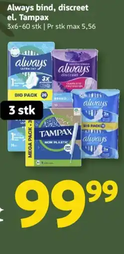 Løvbjerg Always bind, discreet el. Tampax tilbud