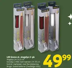 Løvbjerg LED krone el. stagelys 2-pk tilbud