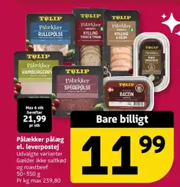 Løvbjerg Pålækker pålæg el. leverpostej tilbud