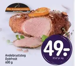 REMA 1000 Andebryststeg Dybfrost 600 g, DKK 49 tilbud