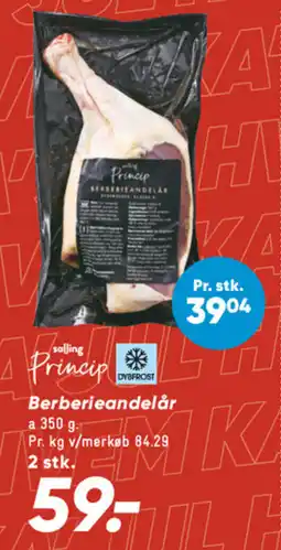Bilka Salling Berberieandelår tilbud