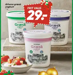 Bilka Athena græsk yoghurt tilbud