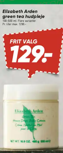 Bilka Elizabeth Arden green tea hudpleje tilbud