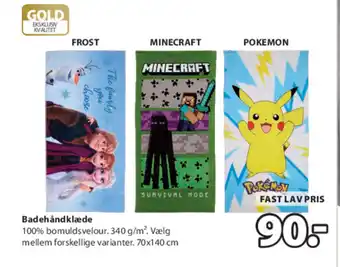 JYSK Badehåndklæde tilbud
