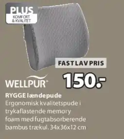 JYSK RYGGE lændepude tilbud
