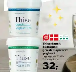 Kvickly Thise dansk økologisk Bedre Dyrevelfærd græsk inspireret yoghurt tilbud