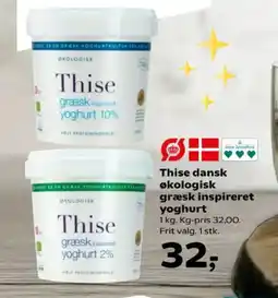 SuperBrugsen Thise dansk økologisk græsk inspireret yoghurt tilbud