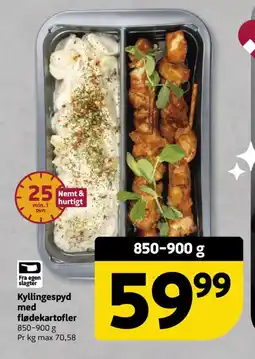 Løvbjerg Kyllingespyd med flødekartofler tilbud