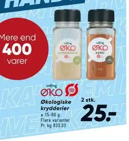 Bilka Økologiske krydderier tilbud