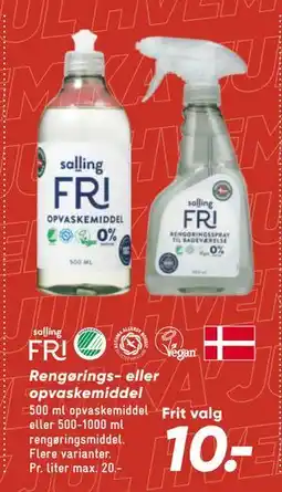 Bilka Rengørings- eller opvaskemiddel tilbud