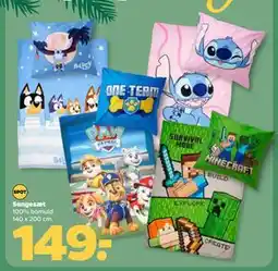 Netto Sengesæt tilbud