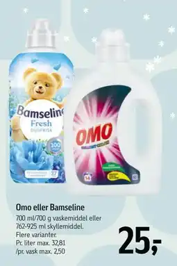 Føtex Omo eller Bamseline tilbud
