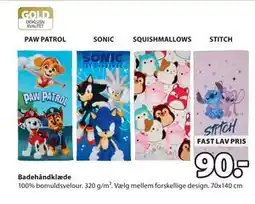 JYSK Badehåndklæde tilbud