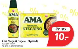 Fakta Tyskland Ama Stege & Bage el. Flydende tilbud