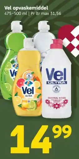 Løvbjerg Vel opvaskemiddel tilbud