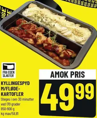 Løvbjerg Kyllingespyd M/Fløde-Kartofler 850-900g tilbud