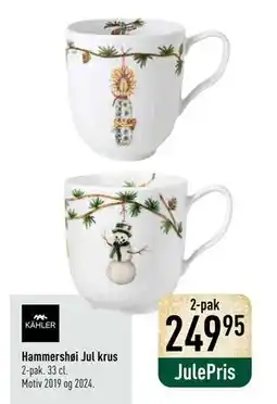 Imerco Hammershøi Jul krus tilbud