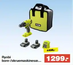 Bauhaus Ryobi bore-/skruemaskinesæt tilbud