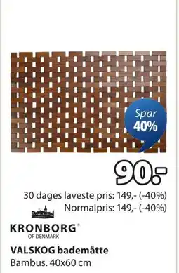 JYSK VALSKOG bademåtte tilbud