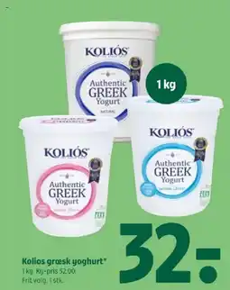 Coop 365 Kolios græsk yoghurt* tilbud
