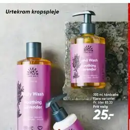 Bilka Urtekram kropspleje tilbud