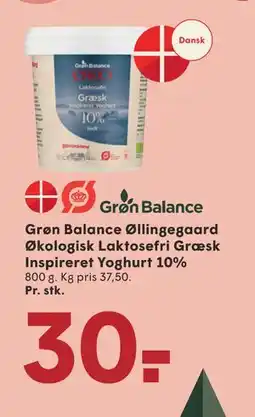 SPAR Grøn Balance Øllingegaard Økologisk Laktosefri Græsk Inspireret Yoghurt 10% tilbud