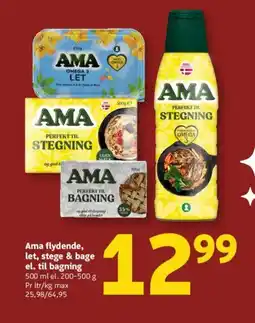 Løvbjerg Ama flydende, let, stege & bage el. til bagning tilbud