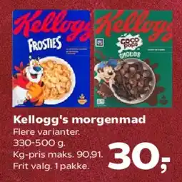 SuperBrugsen Kellogg's morgenmad tilbud