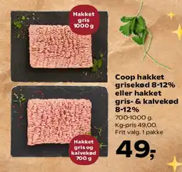 Kvickly Coop hakket grisekød 8-12% eller hakket gris & kalvekød 8-12% tilbud