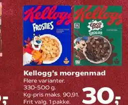 Kvickly Kellogg's morgenmad tilbud