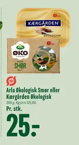 Min Købmand Arla Økologisk Smør eller Kærgården Økologisk tilbud