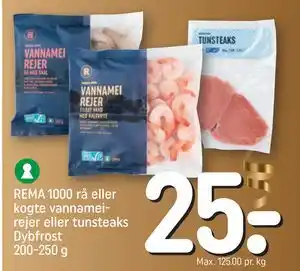 REMA 1000 rå eller kogte vannameirejer eller tunsteaks Dybfrost 200-250 g