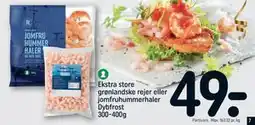 REMA 1000 Ekstra store grønlandske rejer eller jomfruhummerhaler Dybfrost 300-400g tilbud