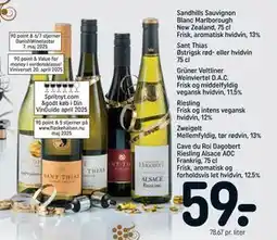 REMA 1000 Sant Thias Østrigsk rød- eller hvidvin 75 cl Zweigelt Mellemfyldig, tør rødvin, 13% tilbud