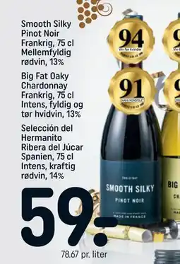 REMA 1000 Smooth Silky Pinot Noir Frankrig, 75 cl Mellemfyldig rødvin, 13% tilbud