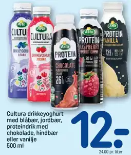 REMA 1000 Arla Cultura drikkeyoghurt / Proteindrik tilbud