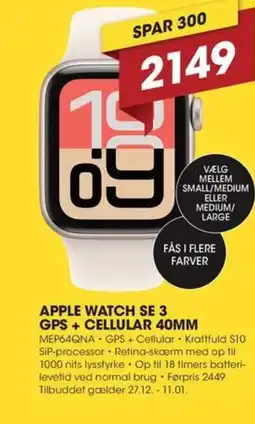 Punkt1 Apple watch se 3 gps + cellular 40mm tilbud